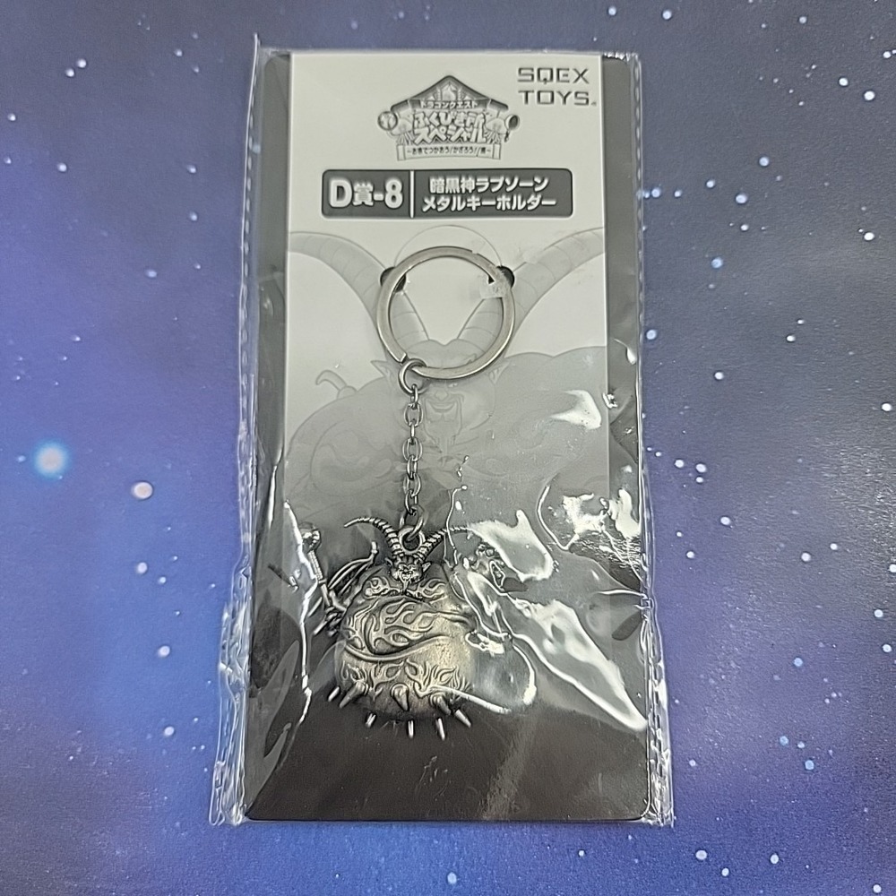 Dragon Quest Monster Metal Keychain D-8 Rapthorn Square Enix Key Ring US SELLER